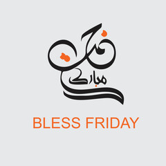 Vector blessed friday manuscript in arabic calligraphy
