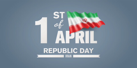 Iran happy republic day greeting card, banner with template text vector illustration. Iranian memorial holiday 1st of April design element with 3D flag with stripes