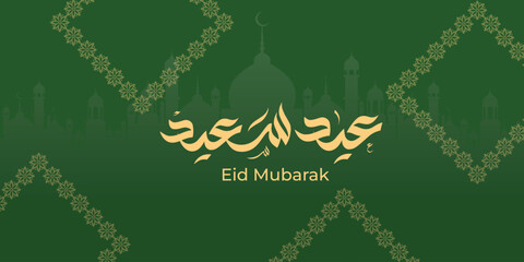 Arabic Typography Eid Mubarak Eid Al-Adha Eid Saeed , Eid Al-Fitr text Calligraphy ,