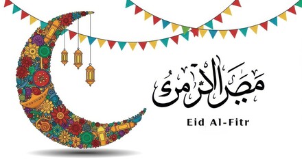A design for Eid a large colorful crescent moon decorated with various patterns and symbols including lanterns and flowers there is elegant Arabic calligraphy written in black reads Eid Al-Fitr