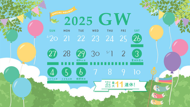 2025年　ゴールデンウィーク日程（フルHD 16:9サイズ）