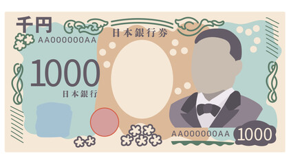 手描きの日本の1000円札のベクターイラスト