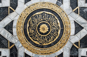 Ornate Islamic decorative medallion, mosque interior, geometric patterns