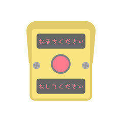 Naklejka premium 押しボタン式信号機 イラスト