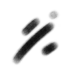 png brush stamp pencil art element