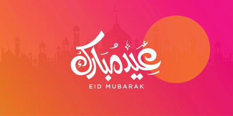 Arabic Typography Eid Mubarak Eid Al-Adha Eid Saeed , Eid Al-Fitr text Calligraphy ,