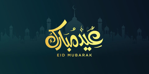 Arabic Typography Eid Mubarak Eid Al-Adha Eid Saeed , Eid Al-Fitr text Calligraphy ,