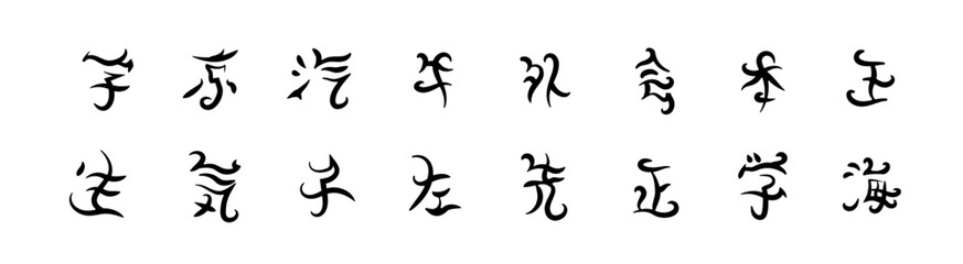 An abstract graphic featuring traditional Asian characters in black ink with curved, decorative brush strokes, representing Japanese and Chinese calligraphy and cultural expression.