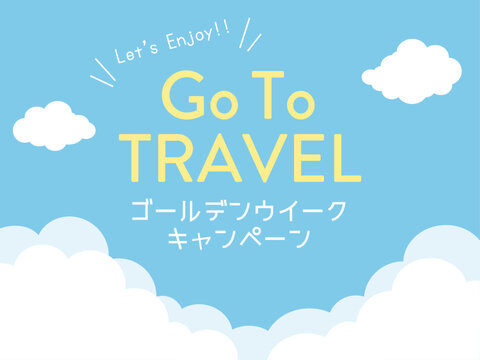 青空の背景素材 ( フレーム　背景　ゴールデンウイーク　GW　雲　空　ポップ　見出し　タイトル )
