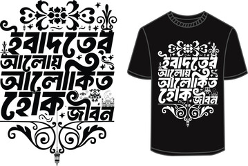 Bangla Eid Theme Typography T-Shirt Design