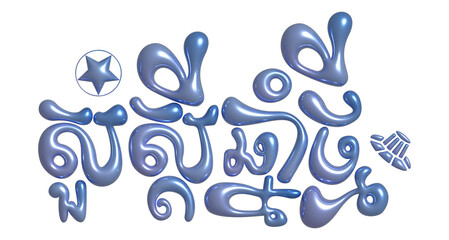 Happy Khmer New Year, Cambodia, Khmer 