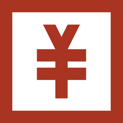 The Steadfast Yen Symbol, A Bold Red Emblem On A Crisp White Square, Embodies Financial Stability And Japanese Economic Strength In A Minimalist Design