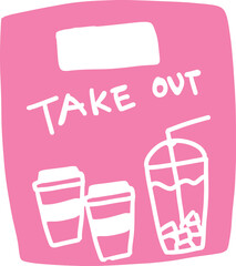 테이크아웃