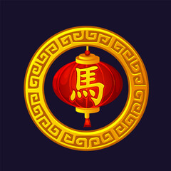 Golden talisman with Chinese lantern, 2026 New Year. Year of the Horse . Chinese lucky talisman with hieroglyph of Horse