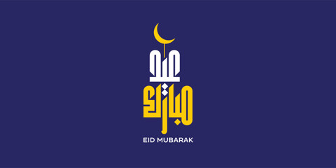 Obraz premium Arabic Typography Eid Mubarak Eid Al-Adha Eid Saeed , Eid Al-Fitr text Calligraphy Editable eps10