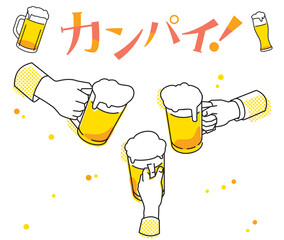 ビールジョッキで乾杯する手元のイラスト　黄色ver