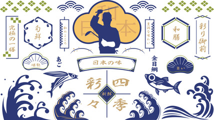 あしらいエレメント52