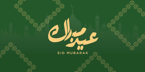 Arabic Typography Eid Mubarak Eid Al-Adha Eid Saeed , Eid Al-Fitr text Calligraphy ,