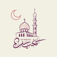 eid mubarak vector