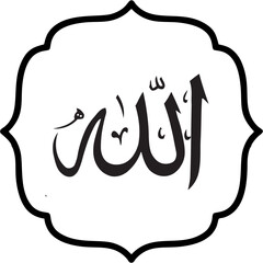 Asmaul Husna 99 names of God