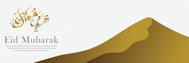 Eid Mubarak calligraphy luxury vector illustration premium banner background