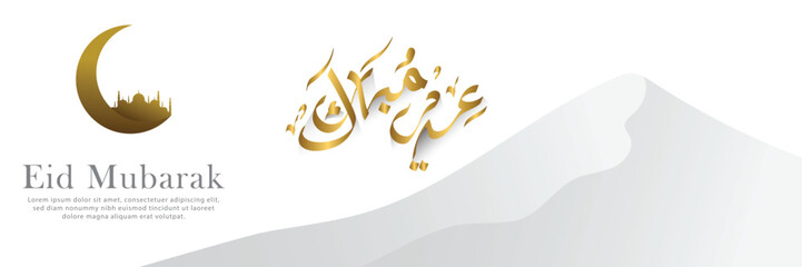 Fototapeta premium Eid Mubarak calligraphy luxury vector illustration premium banner background