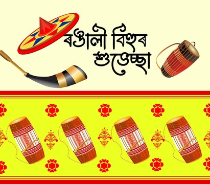 Rongali Bihu ( bohag Bihu) happy bihu  assamese festival. rongali bihu vector design for social media , hording.