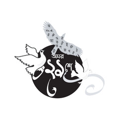 21 February Bangla Typography and Calligraphy design Bengali Lettering