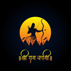 illustration of religious background of Shri Ram and Ram Mandir Temple in Ayodhya   birth place Lord Rama