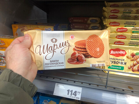A shopper holding a Charlize cookie in a supermarket. Russia, Moscow 05.02.2025
