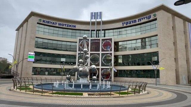 Kiryat Motzkin, Israel, March 9, 2025. A fountain in the shape of an abstract sculpture at the Maccabi Medical Center in Kiryat Motzkin.