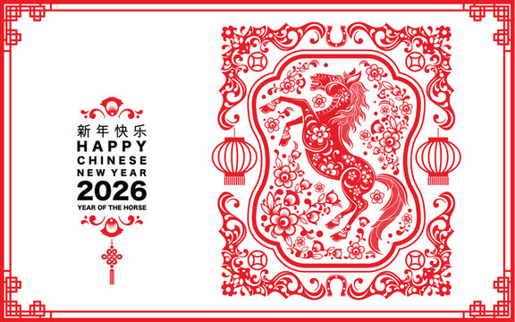 Happy chinese new year 2026 the horse zodiac sign with flower,lantern,asian elements red and gold color paper cut style on color background. ( Translation : happy new year 2026 year of the horse )
