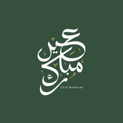 Eid mubarak greeting card with the Arabic calligraphy means Happy eid and Translation from arabic: may Allah always give us goodness throughout the year and forever