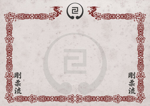 Certificate, diplom karate GOJU RYU OKINAWA karate . Old vintage paper texture.