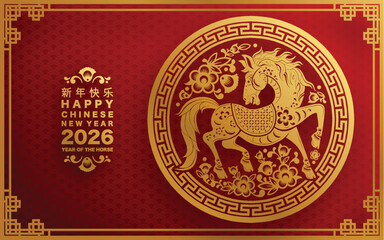 Happy chinese new year 2026 the horse zodiac sign with flower,lantern,asian elements red and gold color paper cut style on color background. ( Translation : happy new year 2026 year of the horse )
