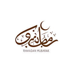 Naklejka premium Ramadan Mubarak in Arabic calligraphy isolated on transparent background