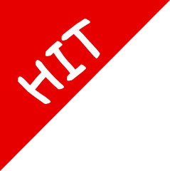 히트