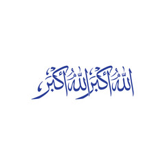 Allah o Akabar in arabic Thuluth Script