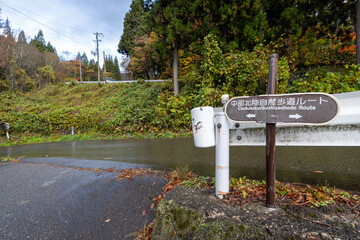 Historic old road “Salt Road” which is also a long distance hiking course and its surroundings