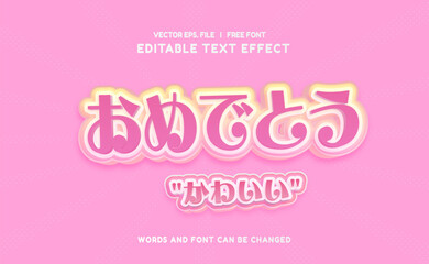 Editable text effect Japanese Kawaii Congrats promotion template 3d cartoon template. Thank You text effect in Japan Language Print