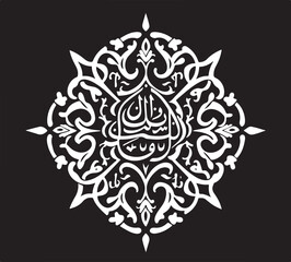 Islamic Calligraphy & Ornamental Arch