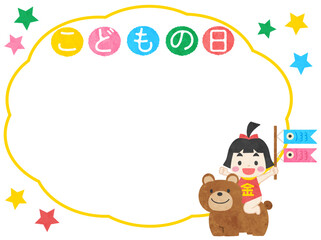 Obraz premium 金太郎と鯉のぼりのかわいい子どもの日のイラストフレーム素材