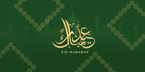 Arabic Typography Eid Mubarak Eid Al-Adha Eid Saeed , Eid Al-Fitr text Calligraphy ,