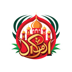 Eid mubarak logo design 