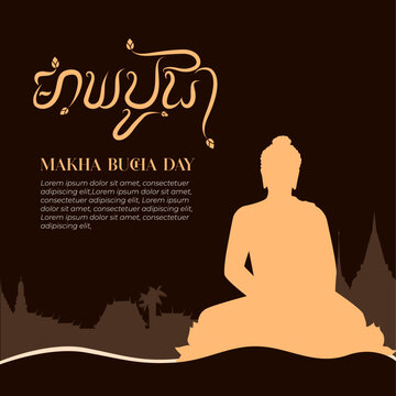 Meak bochea poster illustration