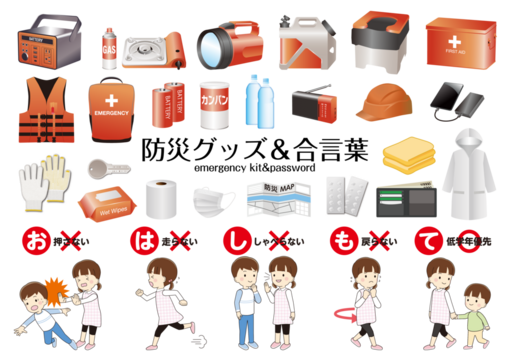 いかのおすし Images – Browse 20 Stock Photos, Vectors, and Video