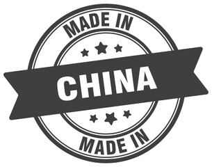 Made in China round sign. Made in China stamp.