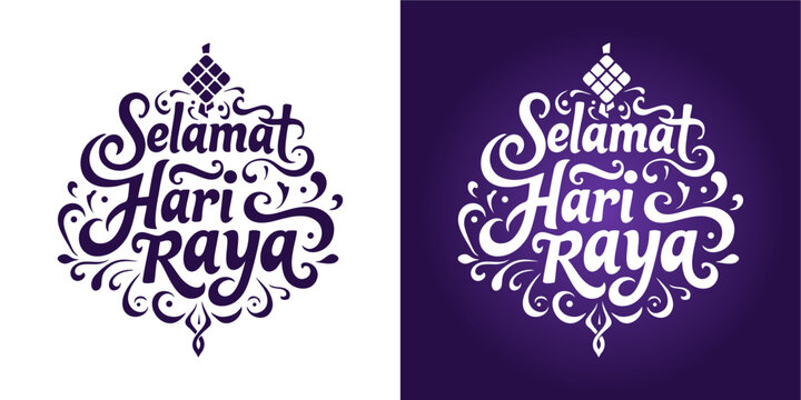 Calligraphic design that says selamat hari raya. in English is "Happy Holidays". vector
