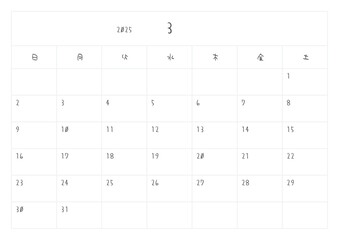 2025年(令和7年) 手書き風のカレンダー 3月, ベクター, テンプレート, 線付き