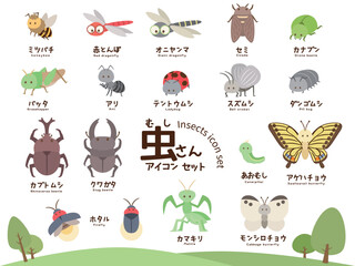 虫さんセット_主線なしフラットデザイン